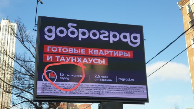 Ковид, Цифровая валюта и прочие радости