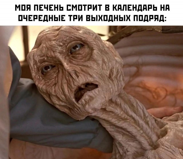 Разное