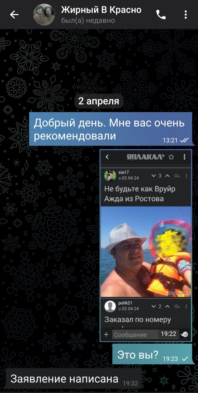 Таксист: "Русские это свиньи"