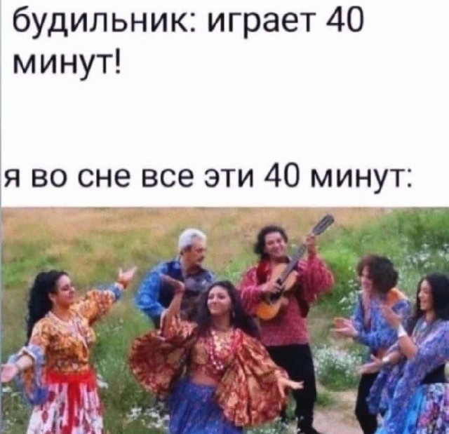 С праздничком: 8 апреля 2024 года, понедельник, Международный день цыган