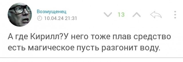 Курганской области потоп не грозит.