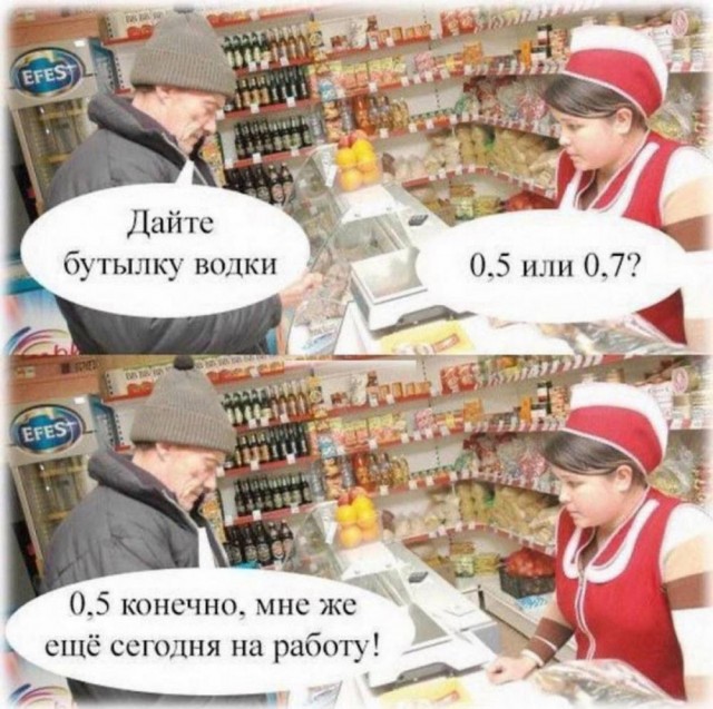 Алкопост