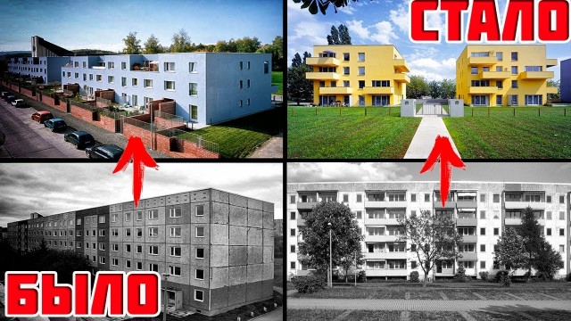 "Штази"... дело было в Германии