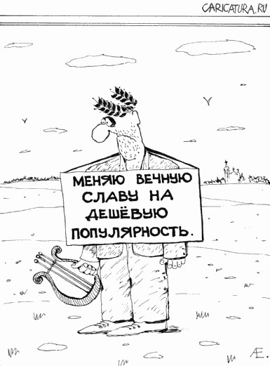 Снятся ли вам бывшие?