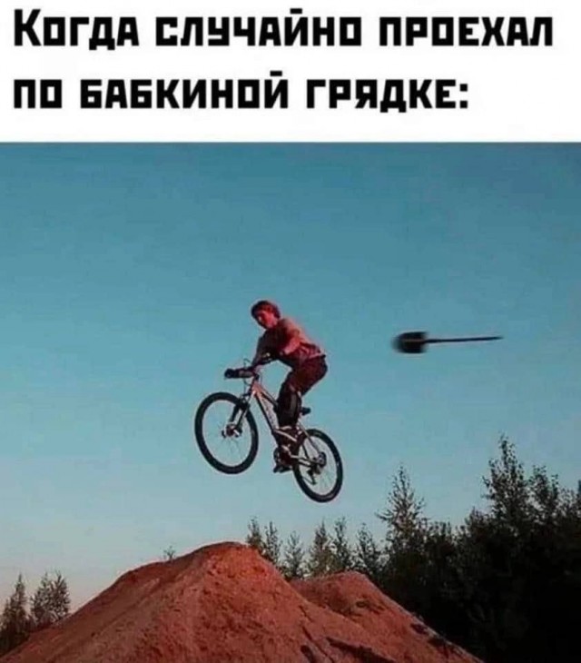 Нуштош 18.05.2024