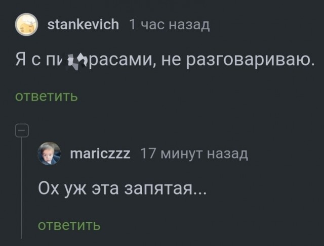 Юмор в картинках и без