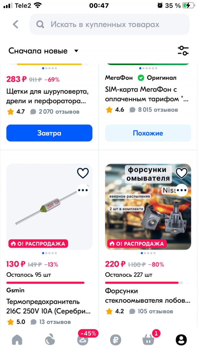 Ozoн, призы