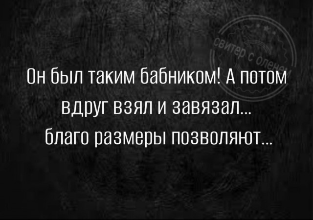 Завалялось тут случайно немного забавных картинок