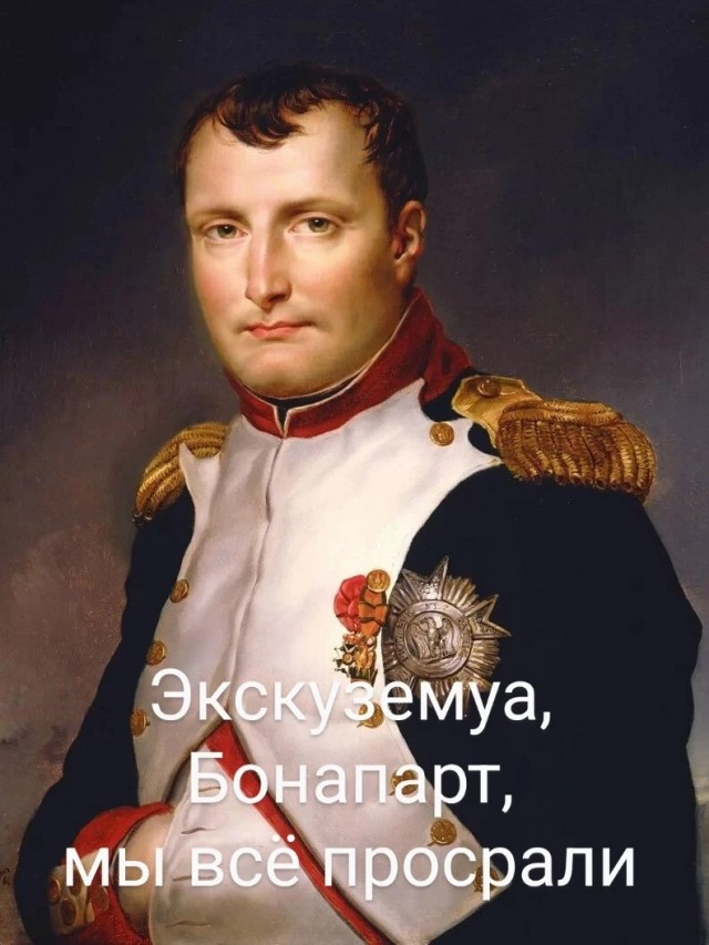 Открытие олимпиады