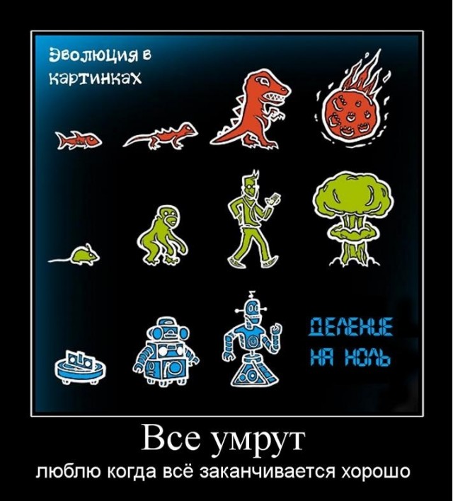 Так себе картинки 28.07.24
