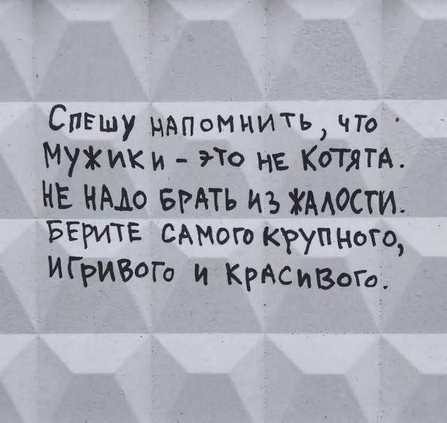 Картинки разные с надписями и без