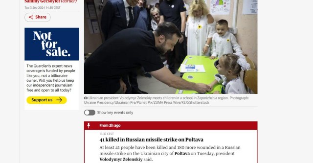 Нанесён ракетный удар по территории военного училища в Полтаве