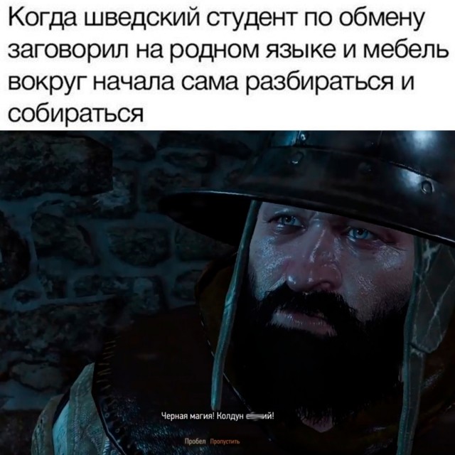 Весёлый полтишок 27.09.24