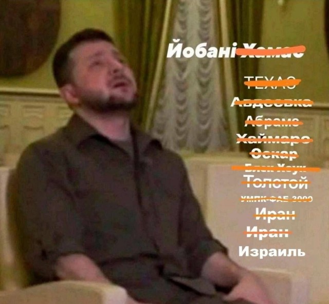 Израиль нанёс авиаудары по Бейруту