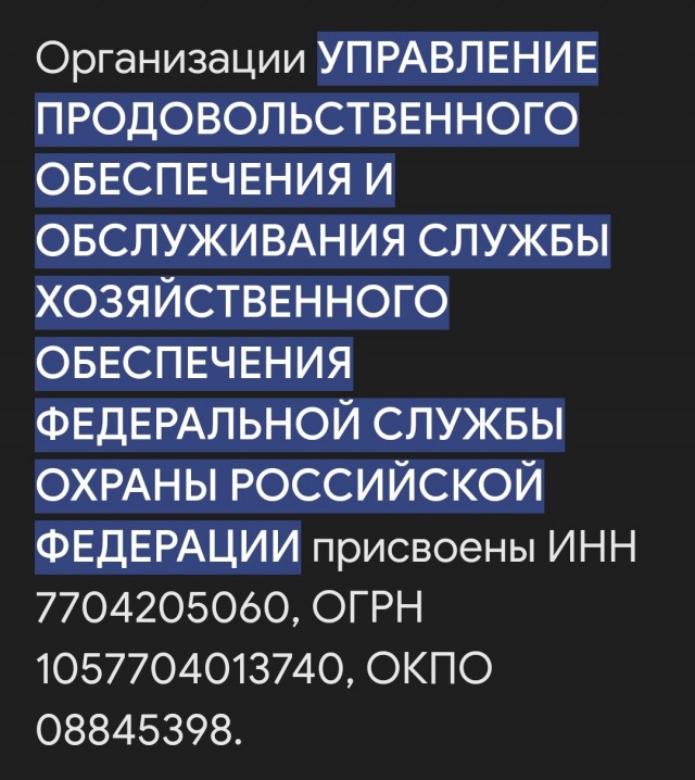 Правительство на другой планете живёт, родной!