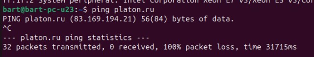 Россиянам запретят использовать Speedtest