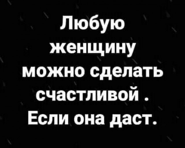 Нуштош 17.10.2024