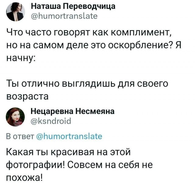 Завалялось тут случайно немного забавных картинок