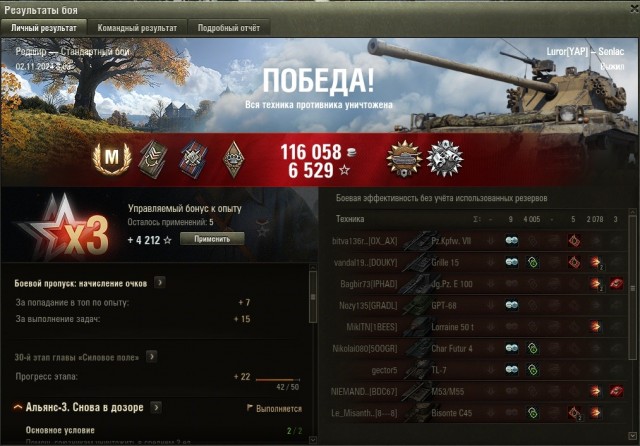 Wargaming 62