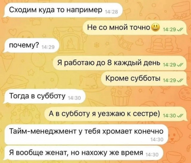 Завалялось тут случайно немного забавных картинок