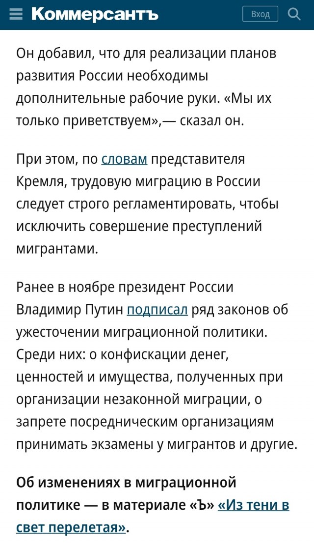 Замес со стрельбой в Краснооктябрьском районе Волгограда