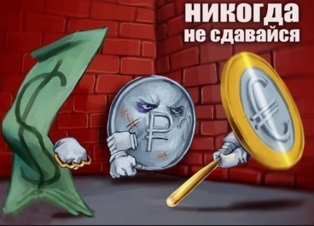 Для Силуанова