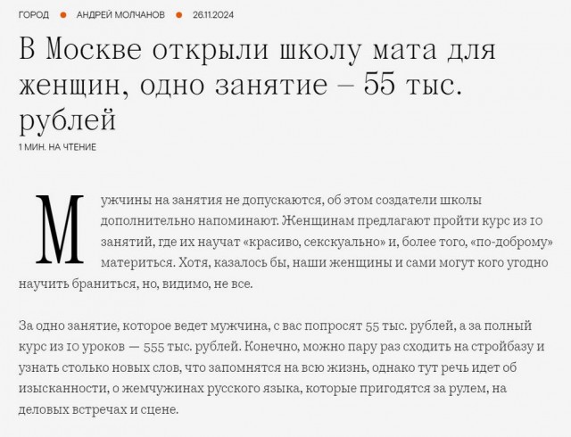 Веселые картинки к пятнице (29.11)