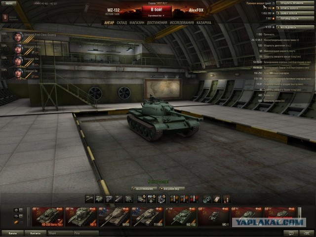 Wargaming 3