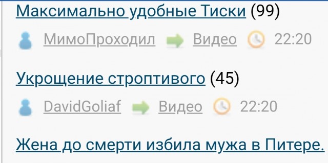 Жена до смерти избила мужа в Питере. На допросе женщина заявила, что он сам упал, и её отпустили