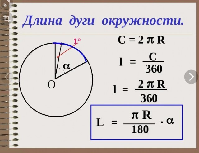 Интересная задача по математике