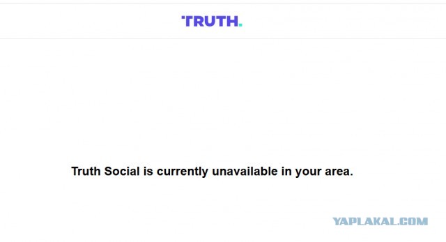 Трамп призвал Россию завершить СВО