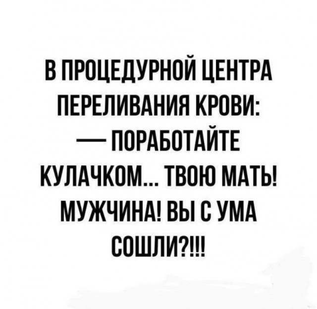 Сброс балласта. Картинки