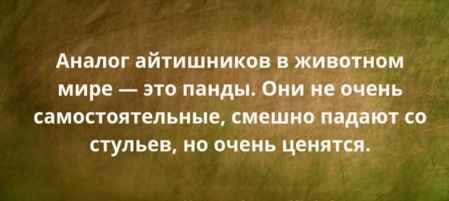 Завалялось тут случайно немного забавных картинок