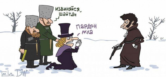 Ай да Пушкин! Конкурс стихов