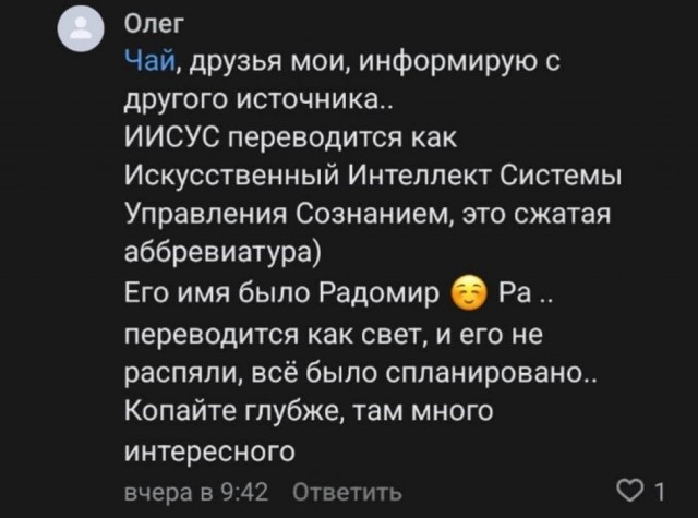 Картинки разные с надписями и без