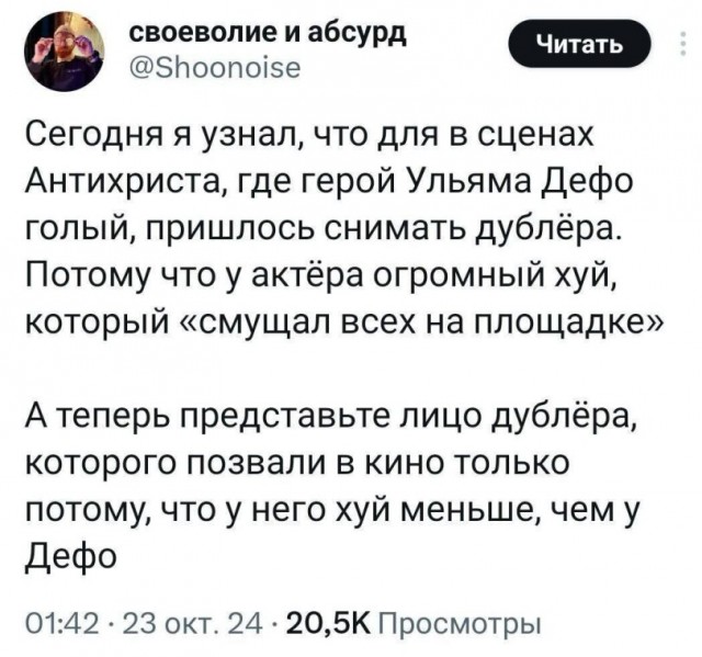 Чёрно-пошлая среда для деградантов
