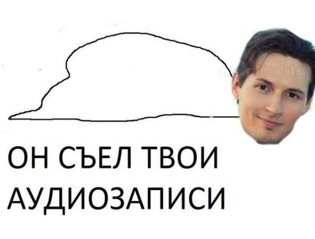 Смешные картинки про удаление музыки из ВК