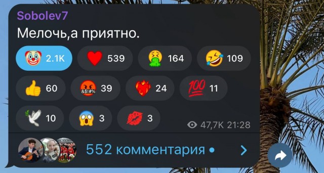 РПЛ без прикрас и модераций 5