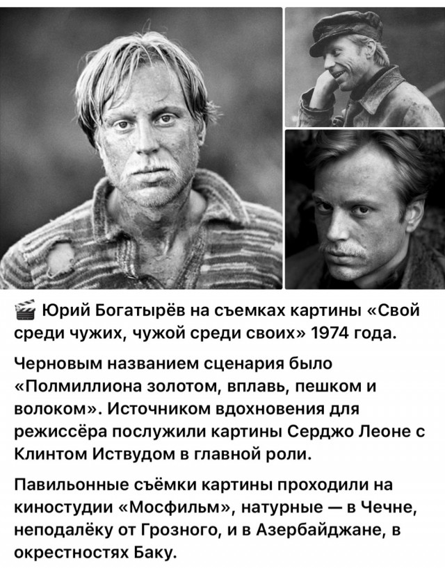 Интересные снимки известных людей  07.04.25
