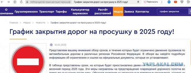 Ох уж эти фуры-невидимки!