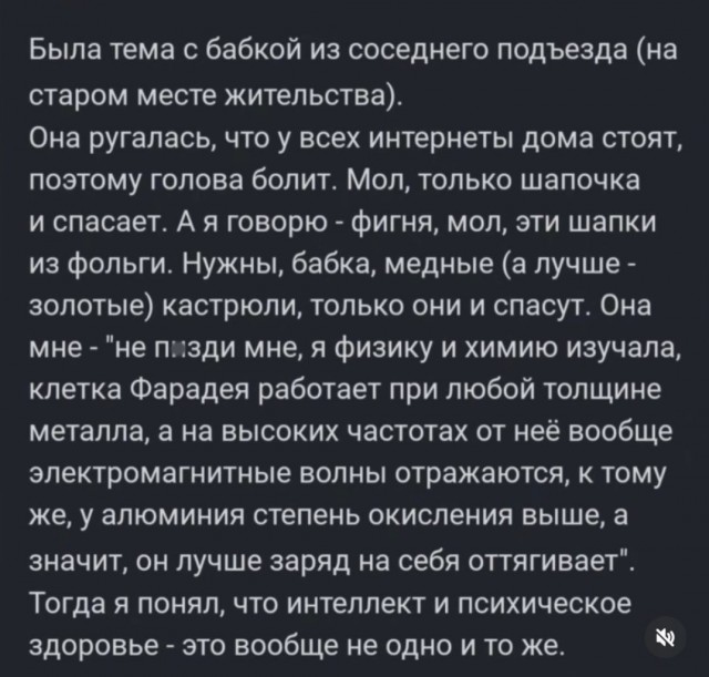Веселые картинки