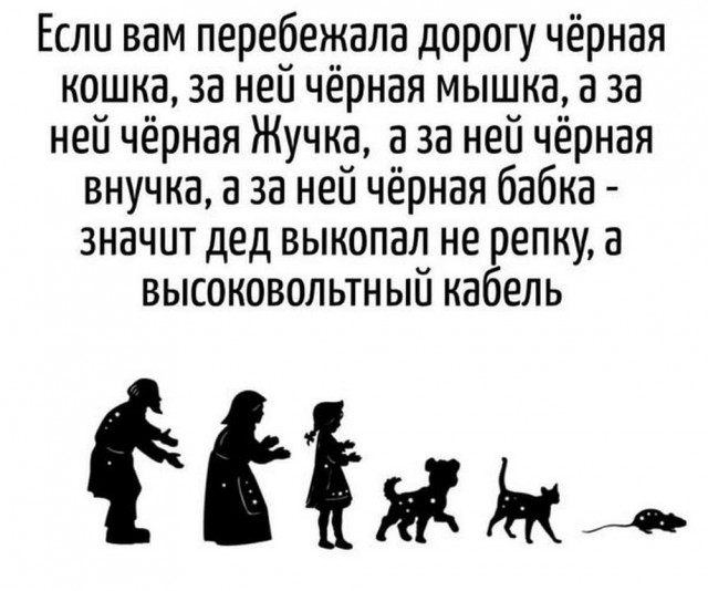 Псто (возможно без баянов)