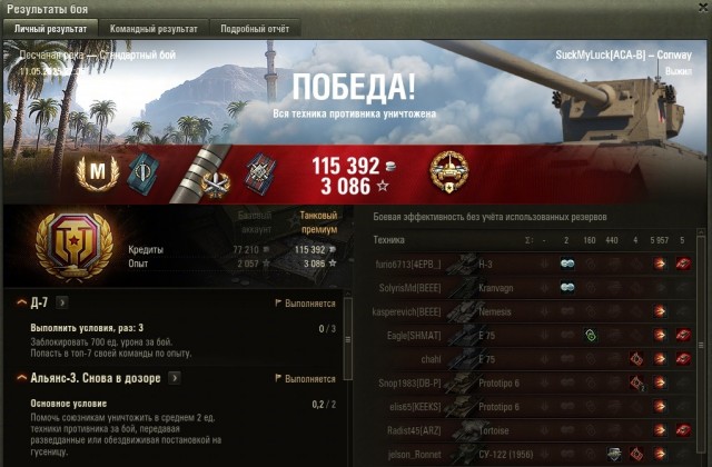 Wargaming 62