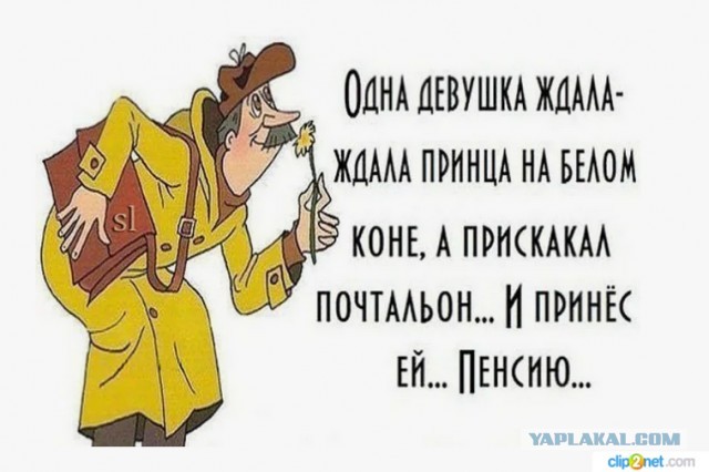 Доступ ко мне получат только богатенькие самцы