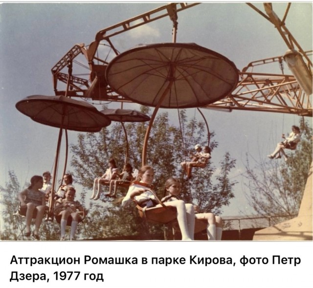 Парк собирает друзей