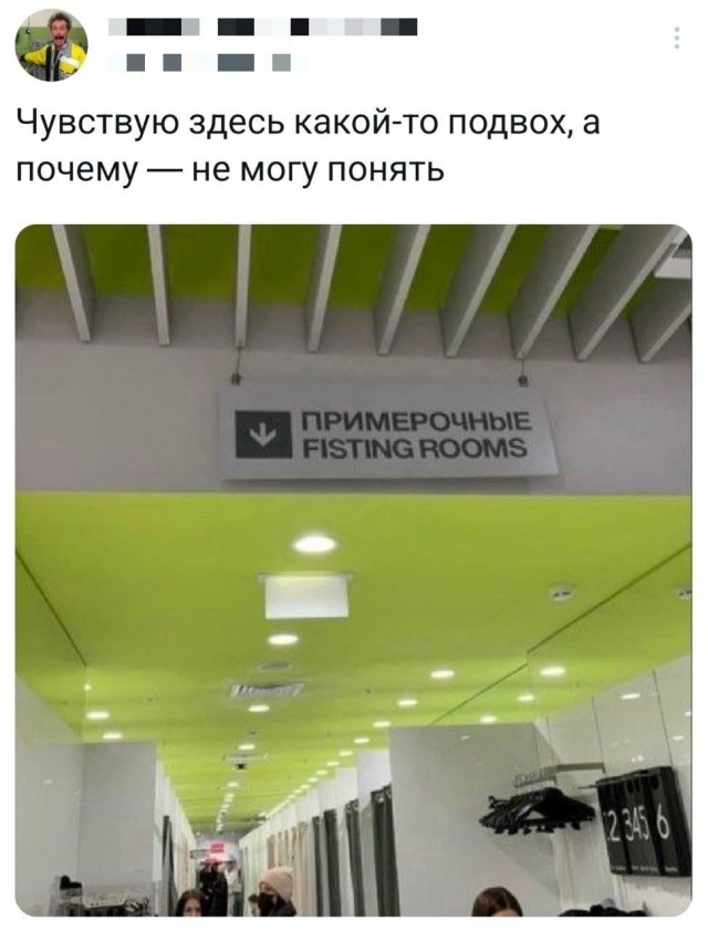 А что там вообще продают?