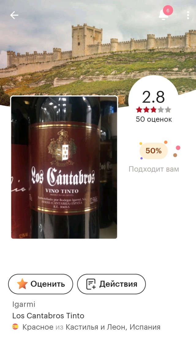 Камино 3.0 или 1200000 шагов по Испании.