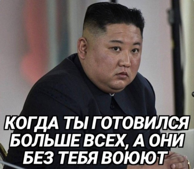 Обстановка
