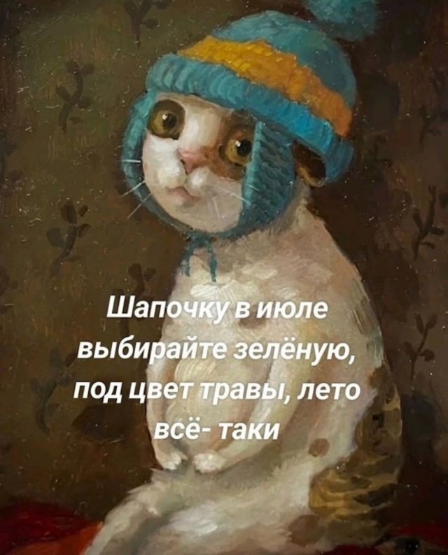 Завалялось тут случайно немного забавных картинок