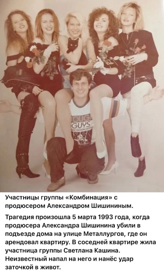 Интересные фотографии 1990 -х 13.07.25